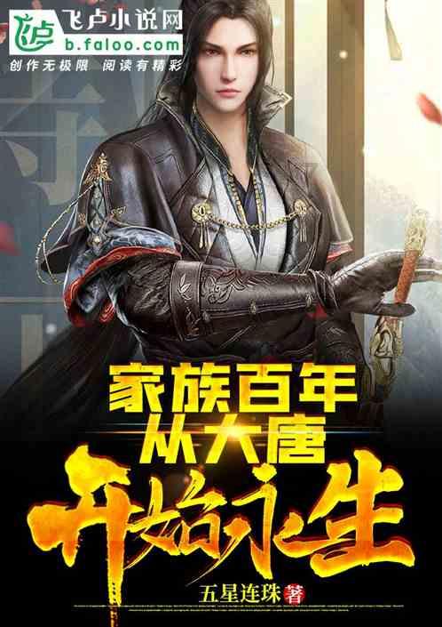 明武宗朱厚照迷路到农夫家借宿,农夫杀鸡招待,母亲却落泪不止